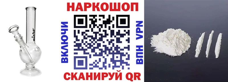 Где купить наркотики Городовиковск Каннабис Alpha-PVP ГАШ Меф мяу мяу