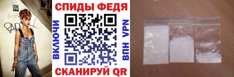 где купить наркотик  mega сайт  Амфетамин Premium  Городовиковск 