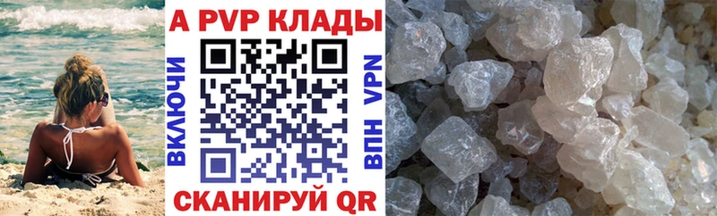 MEGA маркетплейс  Городовиковск  A PVP СК  даркнет сайт 
