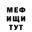 АМФЕТАМИН Розовый RipperRzN