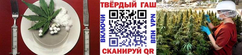 Печенье с ТГК конопля  закладка  Городовиковск 