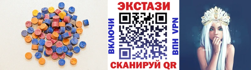 Ecstasy ешки купить наркоту Городовиковск