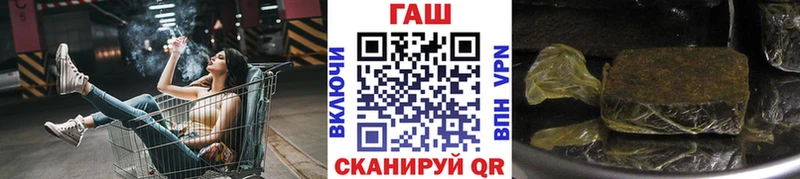 ГАШИШ хэш  hydra вход  Городовиковск 