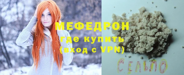 таблы Балабаново