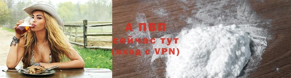таблы Балабаново