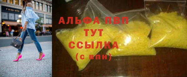таблы Балахна