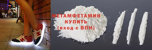 крисы Баксан