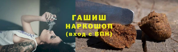 крисы Баксан