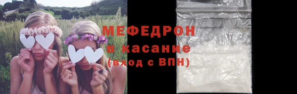 таблы Балахна