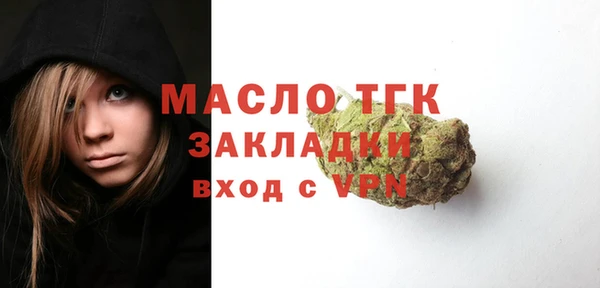 таблы Балабаново