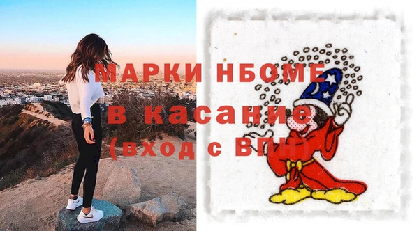 таблы Балахна