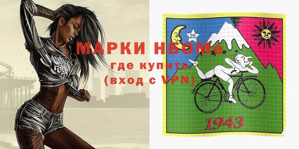 крисы Баксан