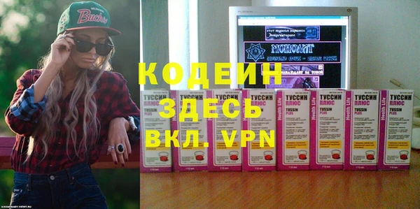 таблы Балахна