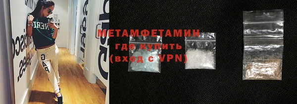 крисы Баксан