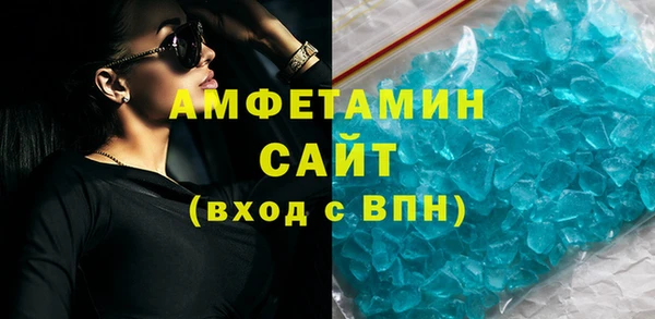 крисы Баксан