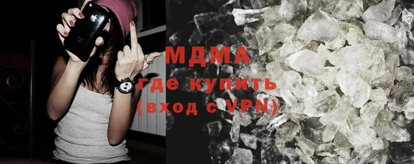 крисы Баксан