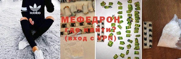крисы Баксан