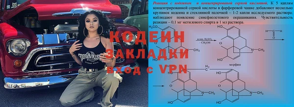 таблы Балахна