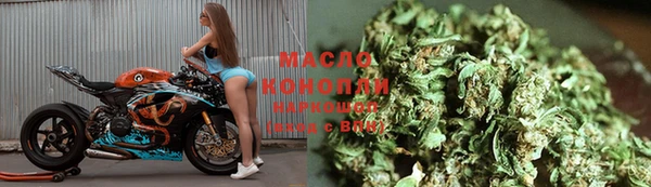 таблы Балахна