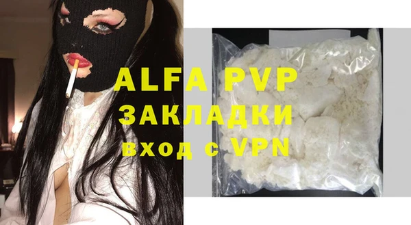 таблы Балахна