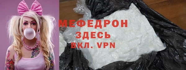 крисы Баксан