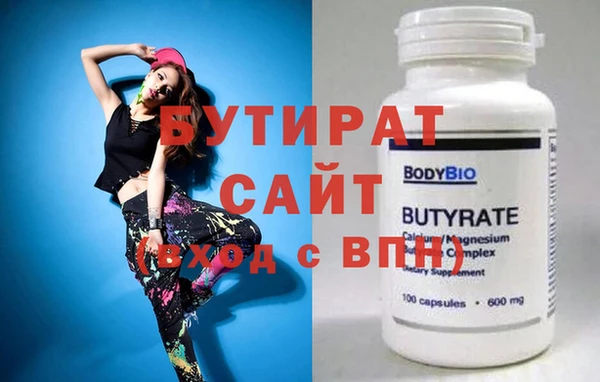 крисы Баксан