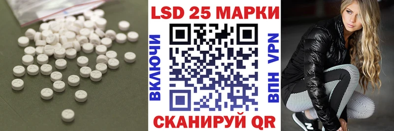 закладки  Городовиковск  LSD-25 экстази ecstasy 