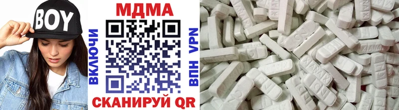 MDMA Molly  Городовиковск 