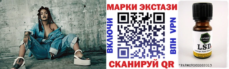 Наркотические марки 1500мкг  KRAKEN ТОР  дарк нет телеграм  где купить наркоту  Городовиковск 