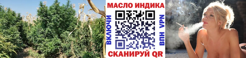 мега как зайти  Городовиковск  ТГК вейп с тгк 