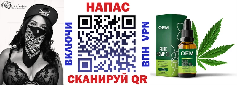Конопля тримм  hydra как войти  Городовиковск 